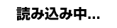 ǂݍݒ